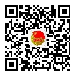 伟德官网下载苹果版团委