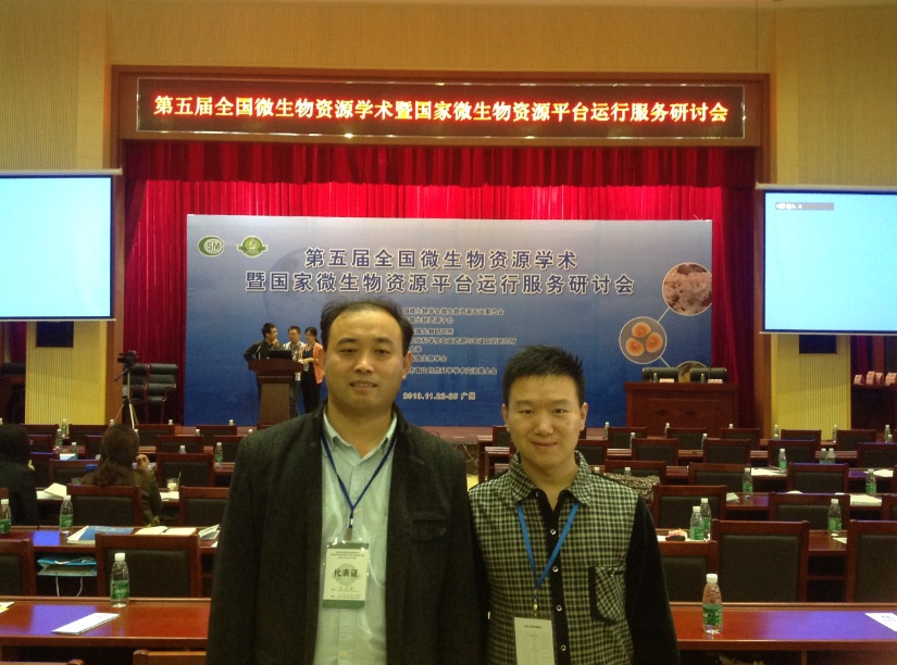 团队参会人员合影 