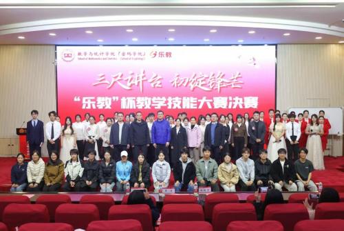 数学与统计学院(密码学院)举办...