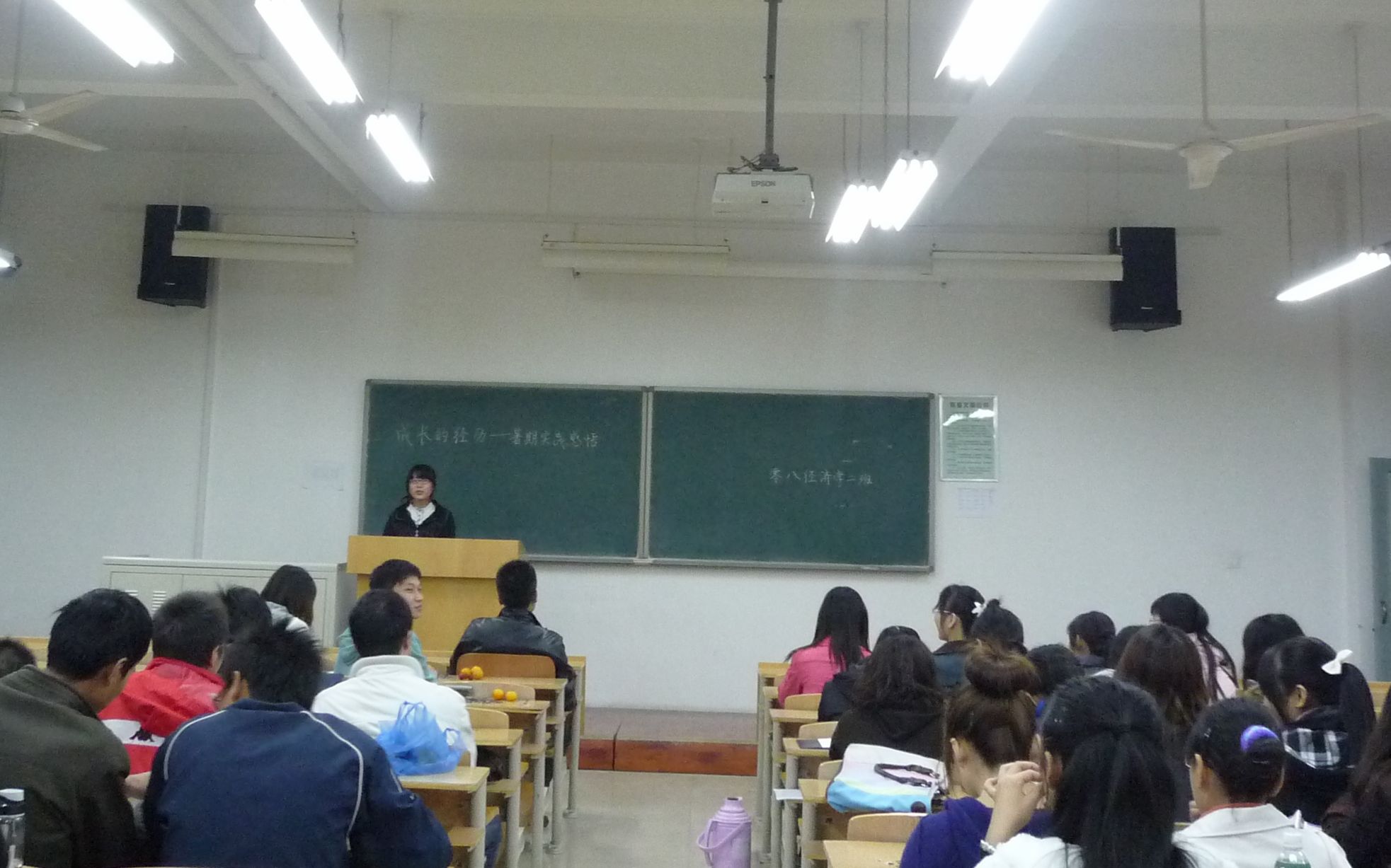 班级主题班会正式开始