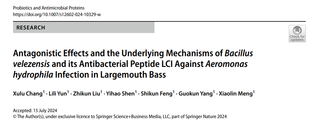 本课题组在《Probiotic...