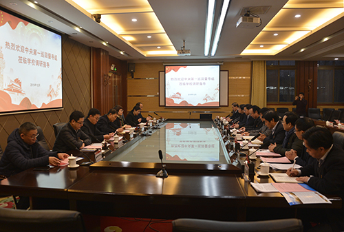 中央“不忘初心、牢记使命”主题...