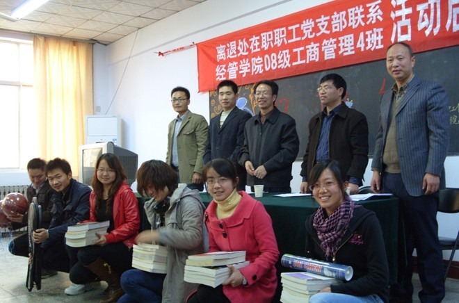 离退休职工管理处启动仪式3
