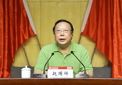 党委书记赵国祥讲话 党委书记赵国祥讲话