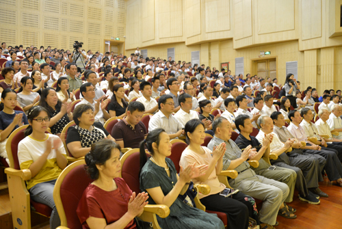 表彰会观众席 表彰会观众席