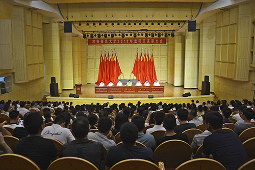 表彰会现场 表彰会现场