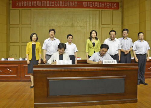 北京师范大学副校长郝芳华和我校副校长刘玉芳签署北京师范大学-伟德官网下载苹果版战略合作协议