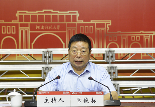 校长常俊标主持会议并讲话