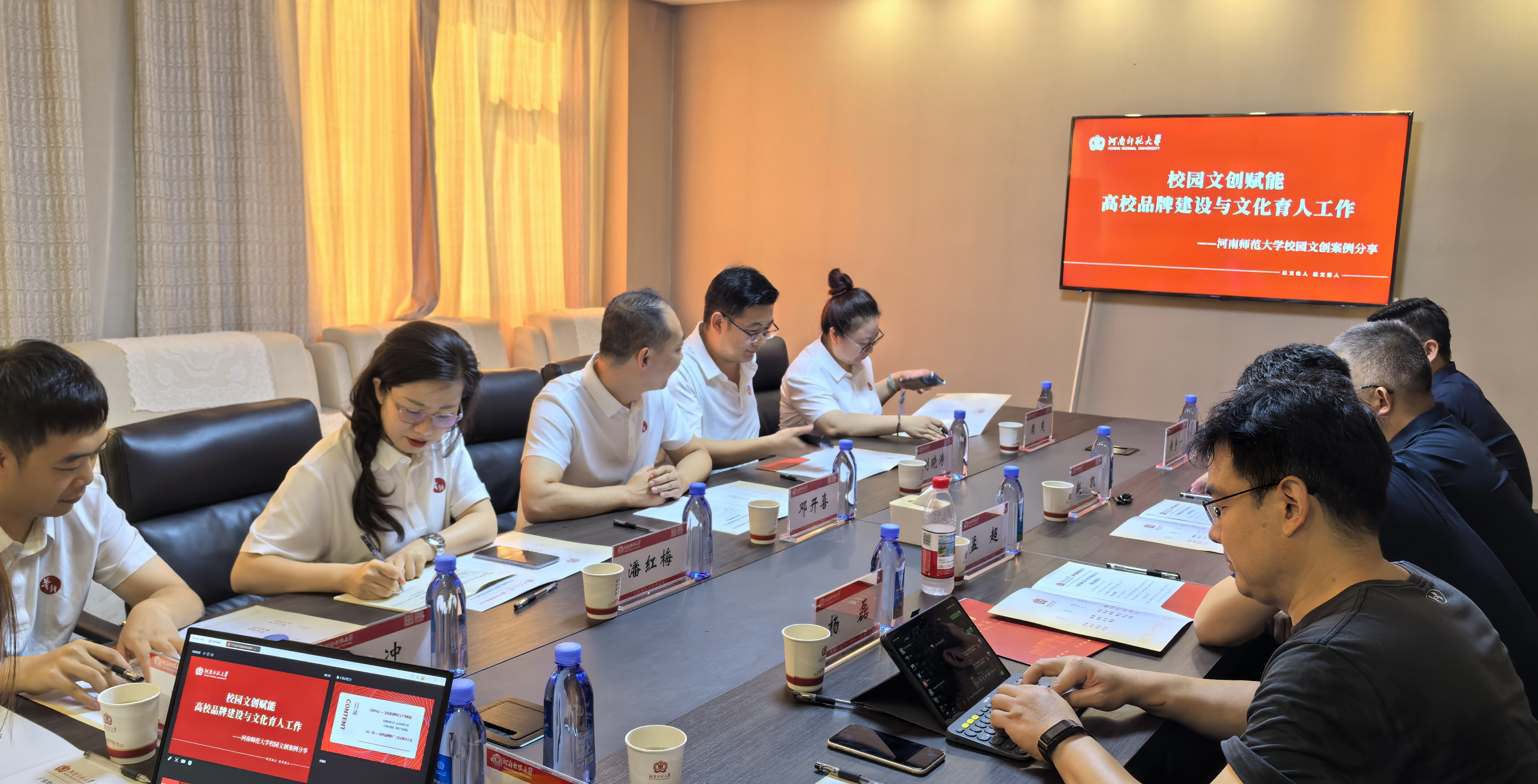 华南师范大学资产经营管理有限公...