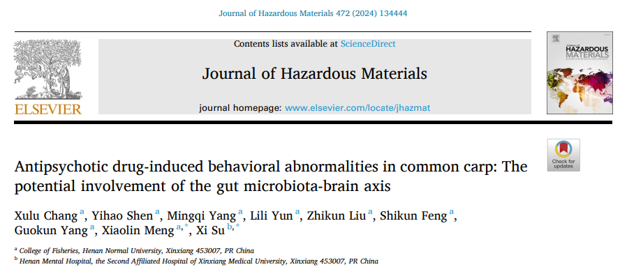 本课题组在《Journal o...