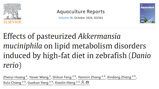 本课题组在《Aquacultu...