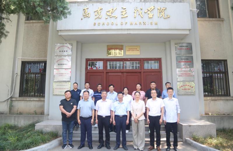 伟德官网下载苹果版马克思主义学院与河...