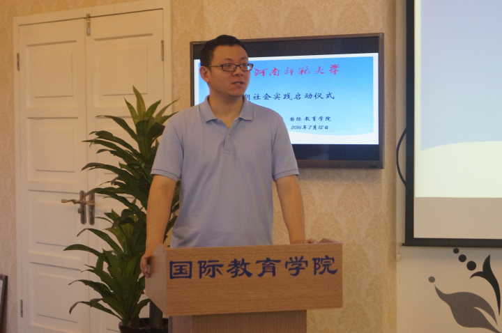 国际教育学院黄博琛老师主持活动