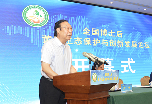 党委书记赵国祥致欢迎辞 党委书记赵国祥致欢迎辞