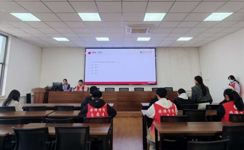 地理与旅游学院举办第十七届法律...