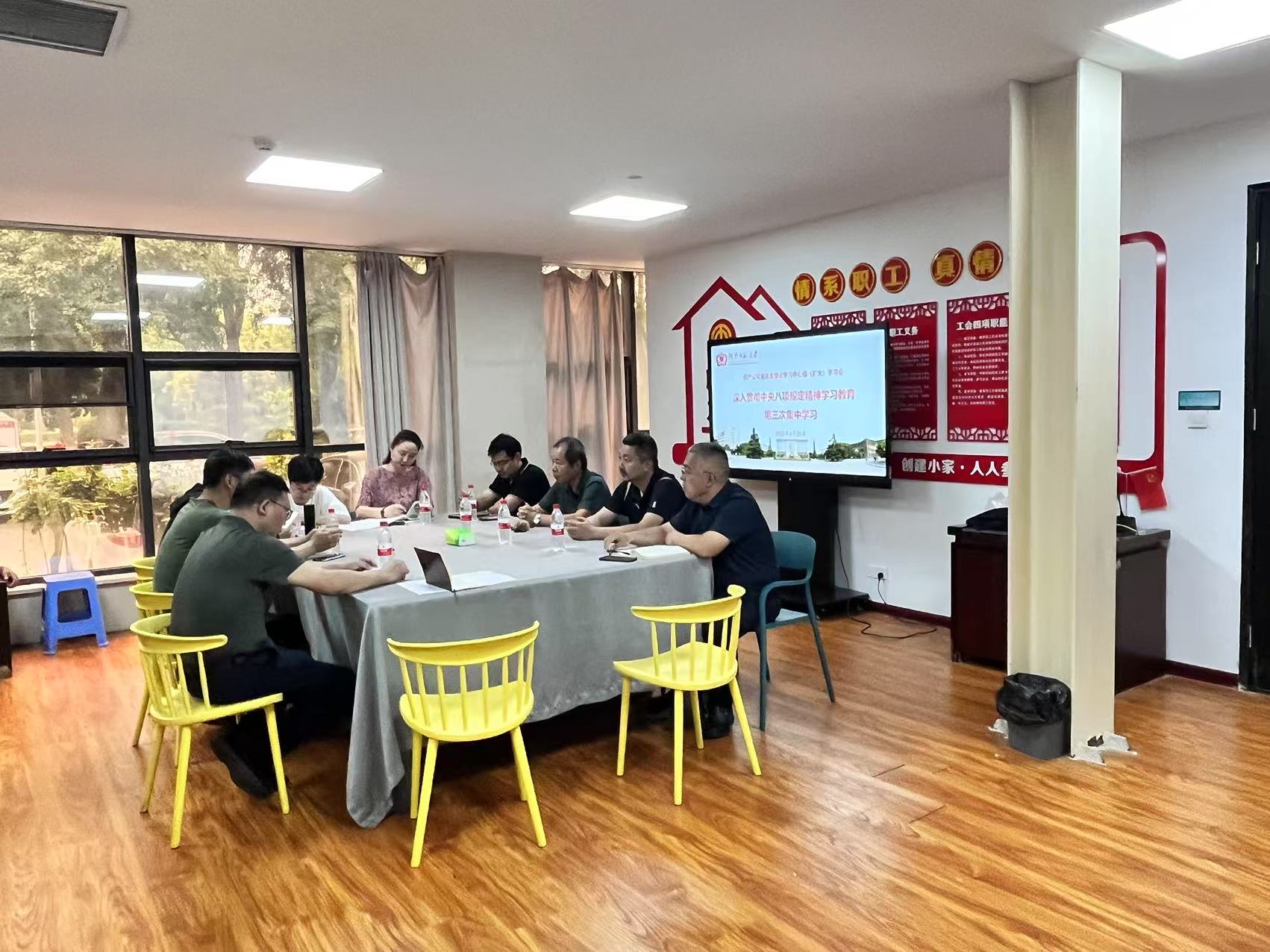 资产公司党总支开展深入贯彻中央...