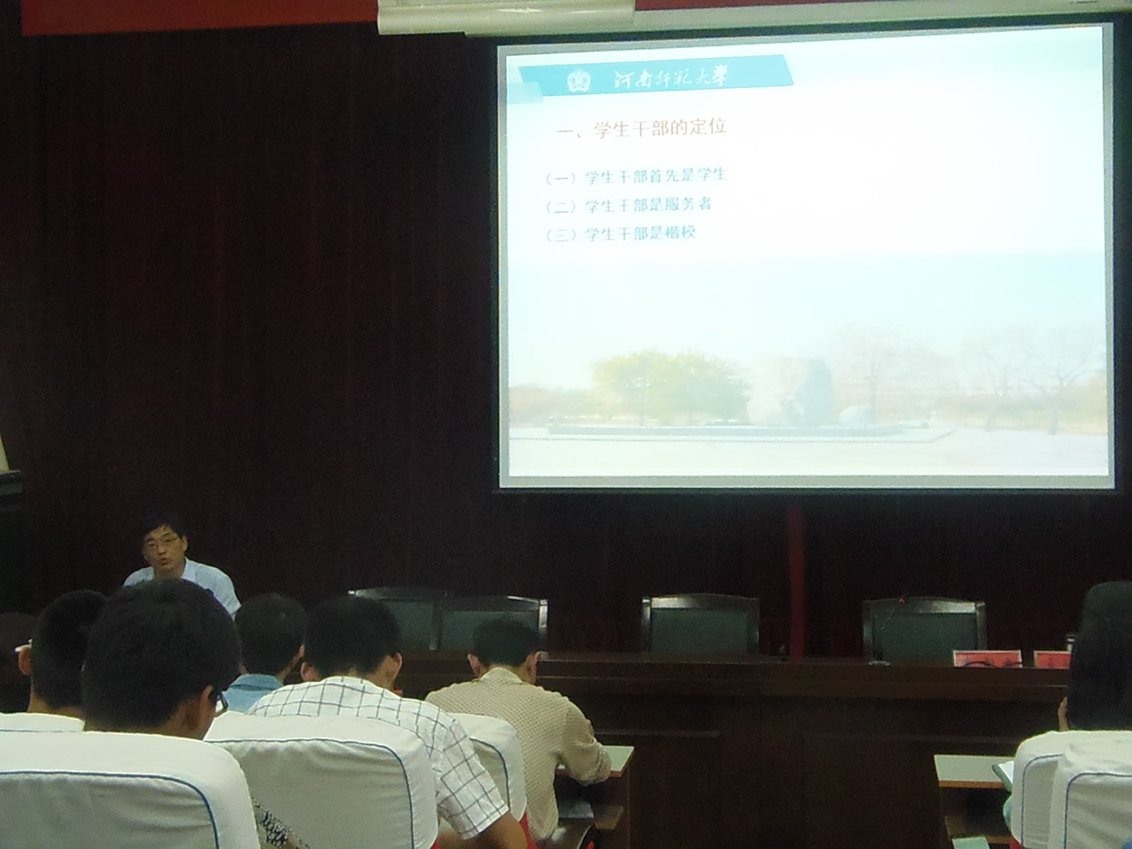 数学与信息科学学院举办“百场千人”学生骨干培训讲座