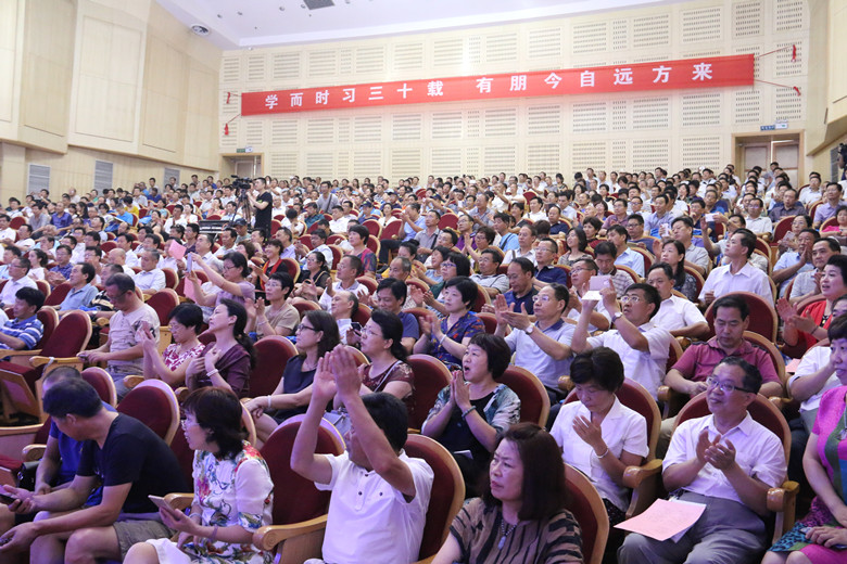 纪念大会现场校友们在激动欢呼