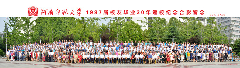 返校校友与领导老师合影留念