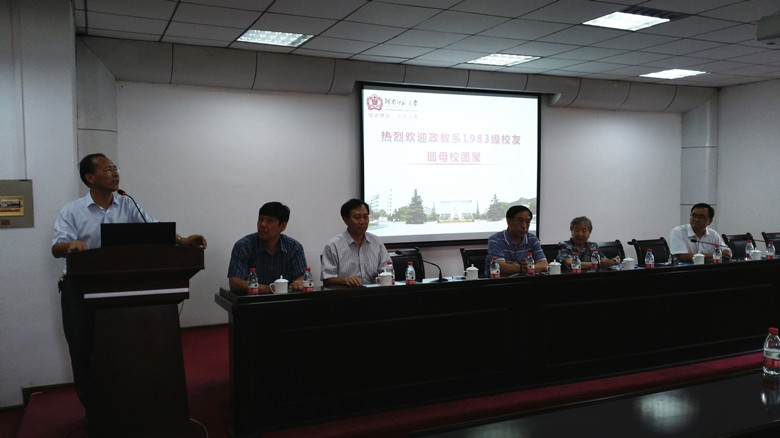 政教系在开座谈会