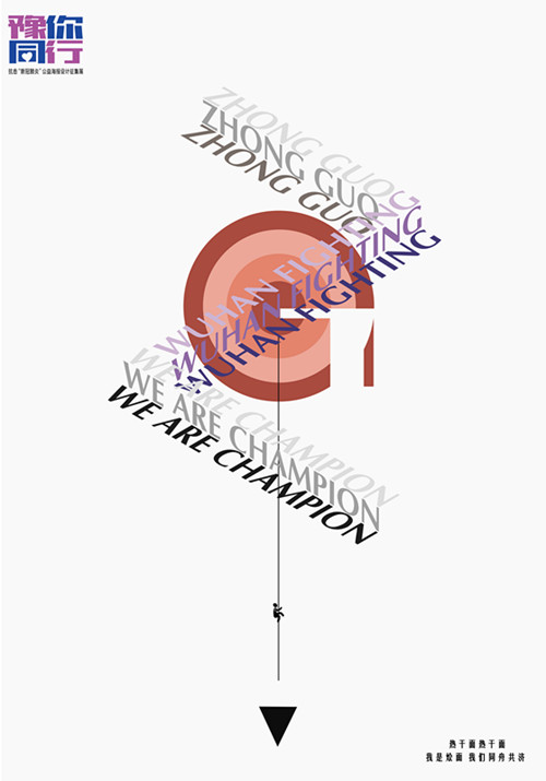 我们中国一个家