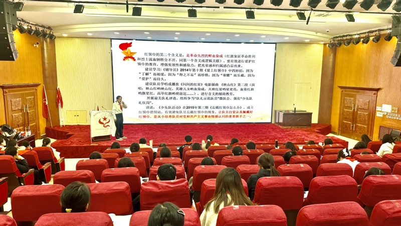 “国培计划（2025）”——河...