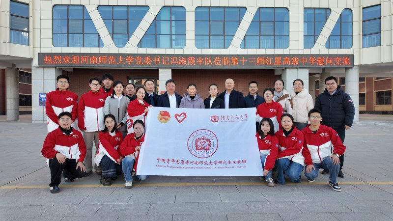 冯淑霞赴新疆哈密市推动校地合作...