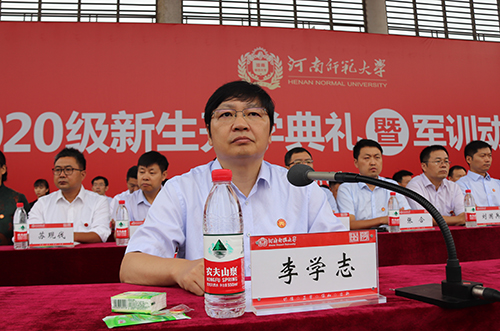 党委常委、副校长李学志主持典礼 党委常委、副校长李学志主持典礼