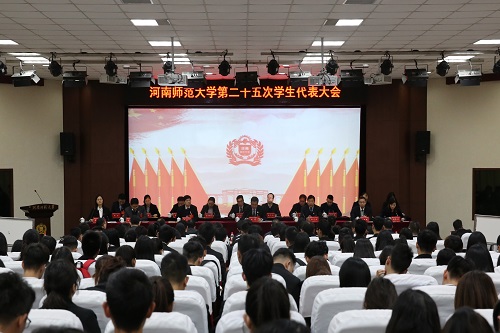 牢记初心使命 奋勇担当作为 河...