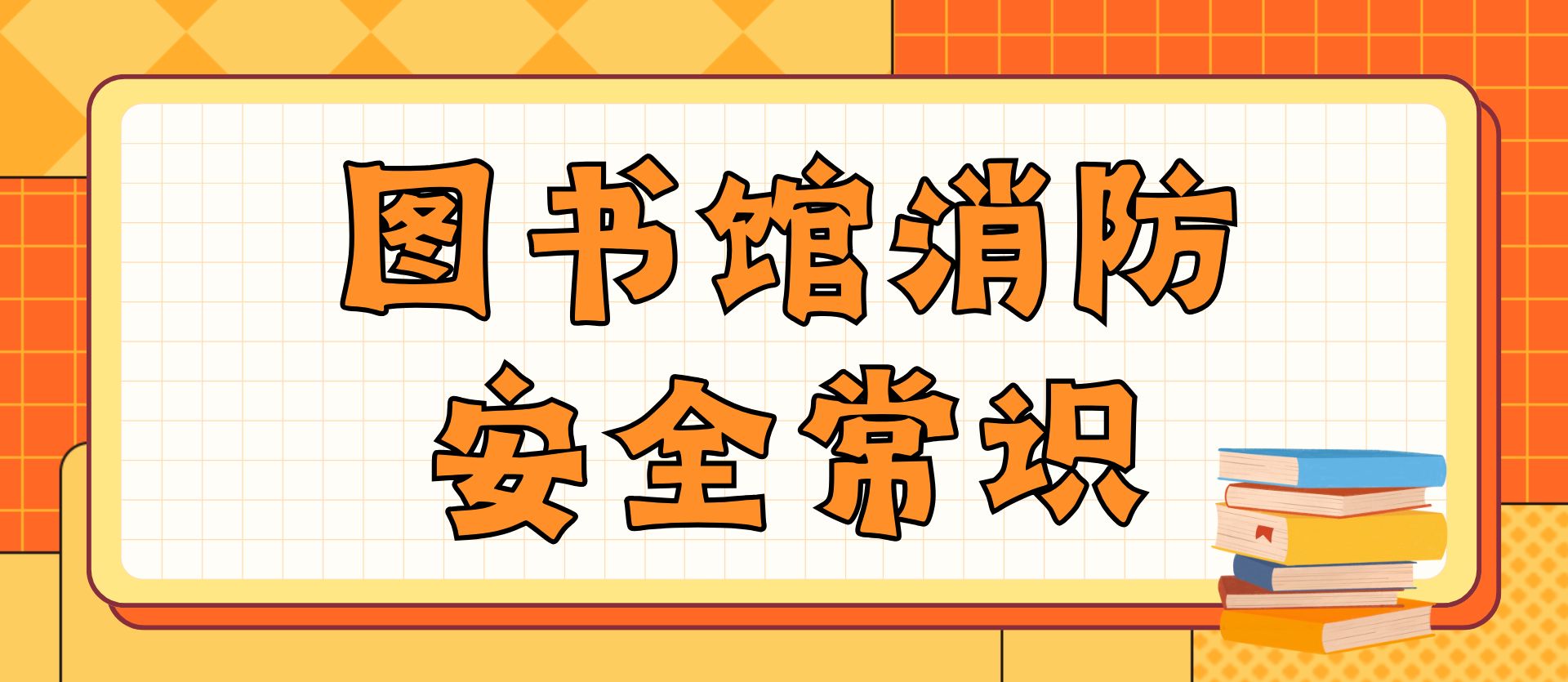 <a href='//www.ldvrms.com/lib/xfaq/list.htm' target='_blank' title='1946伟德始于英国
'>1946伟德始于英国
</a>