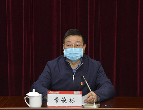 校长常俊标主持会议 校长常俊标主持会议